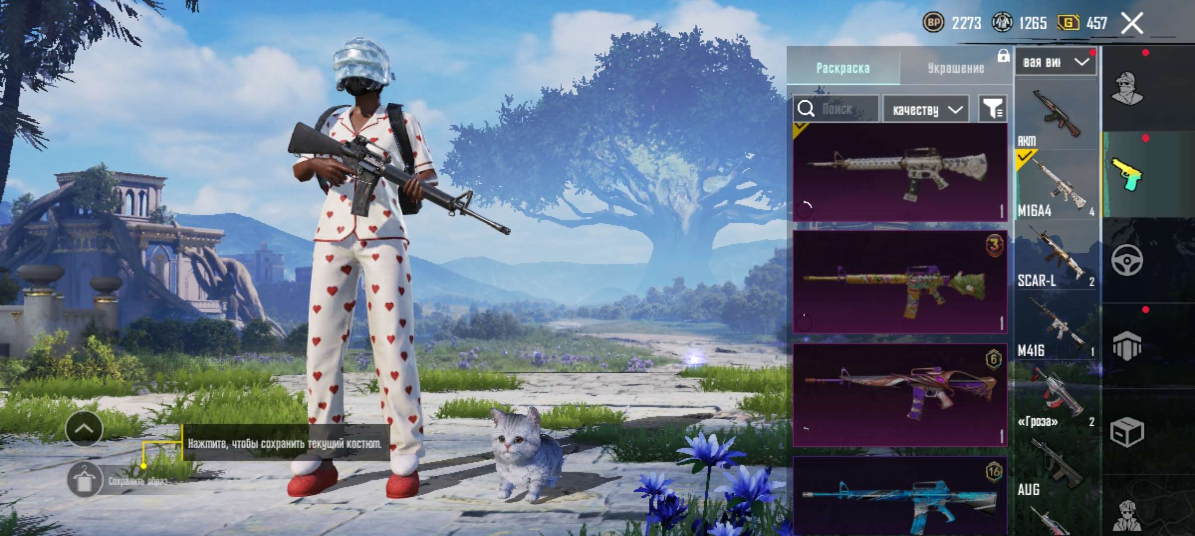 продажа аккаунта к игре PUBG MOBILE